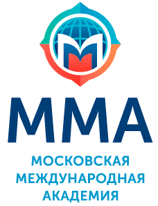 ММА - Московская Международная Академия